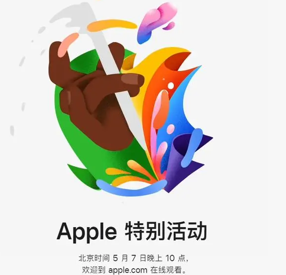 犍为犍为ipad维修服务点分享新款iPad Pro和iPad Air要来了