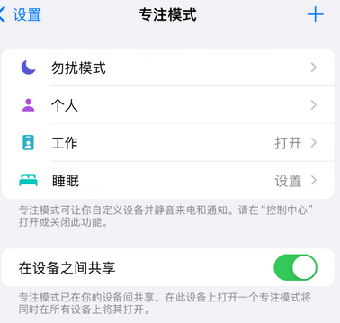 犍为iPhone维修服务分享可在指定位置自动切换锁屏墙纸 