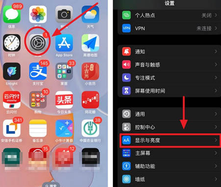 犍为苹果15换屏服务分享iPhone15屏幕常亮怎么办