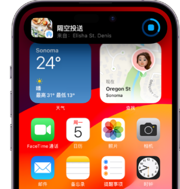 犍为apple维修服务分享两台iPhone靠近即可共享照片和视频