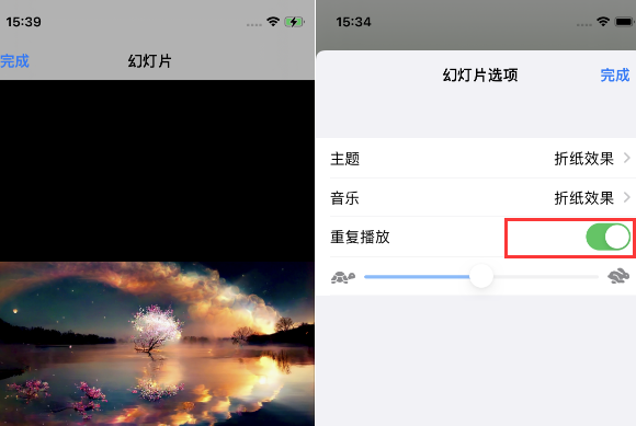 犍为苹果14维修店分享iPhone14相册视频如何循环播放