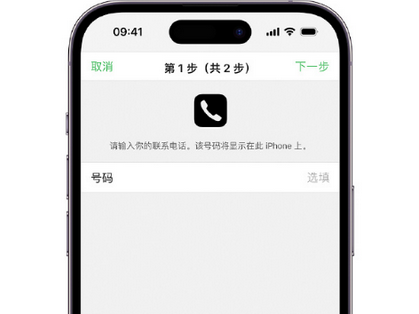 犍为apple维修店分享如何通过iCloud网页查找iPhone位置