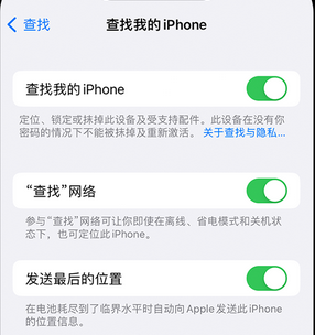 犍为apple维修店分享如何通过iCloud网页查找iPhone位置 