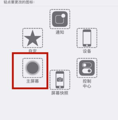 犍为苹犍为果维修网点分享iPhone快速返回上一级方法教程