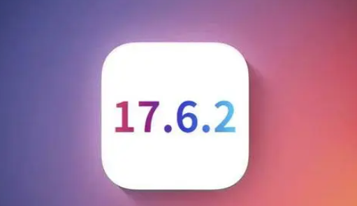 犍为苹犍为果维修店铺分析iOS 17.6.2即将发布