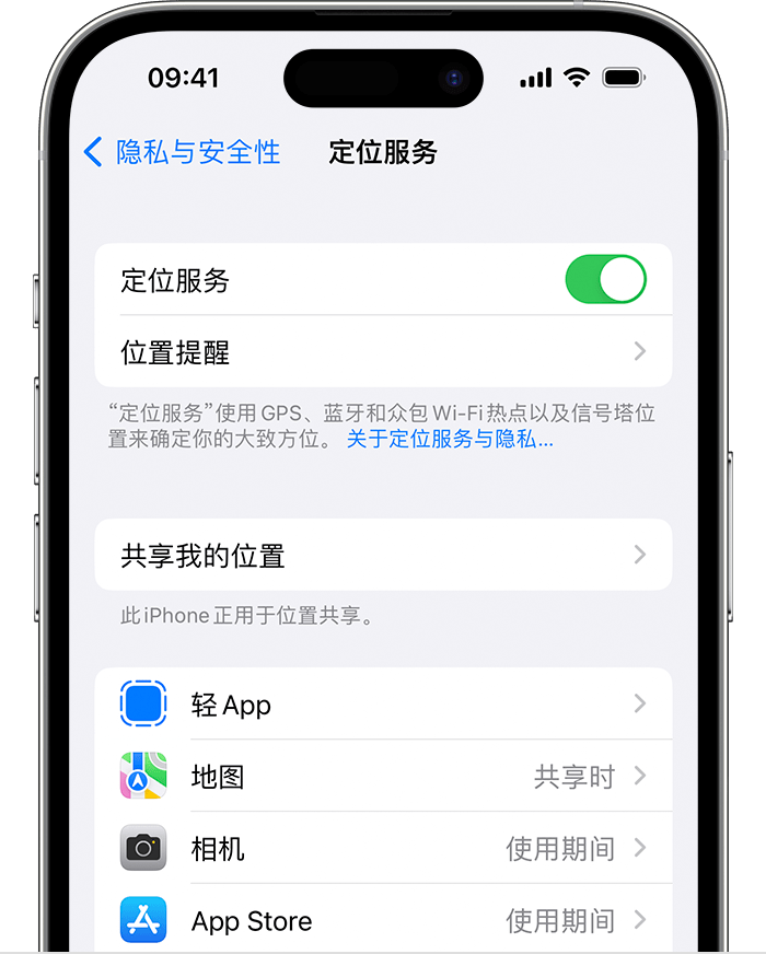 犍为苹果维修网点分享如何在iPhone上阻止个性化广告投放 