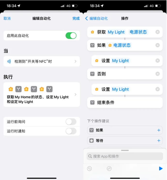 犍为苹果14服务点分享iPhone14中NFC功能的使用场景及使用方法 