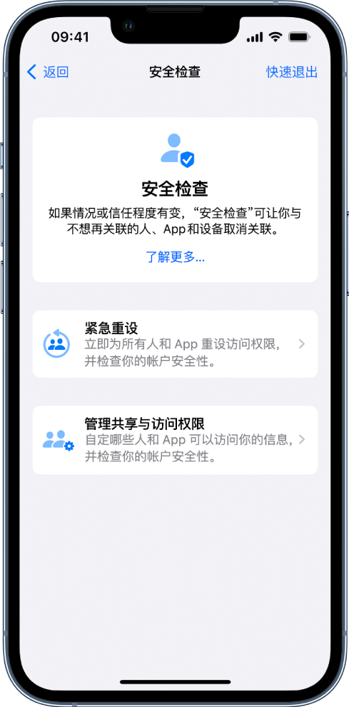 犍为苹果手机维修分享iPhone小技巧:使用