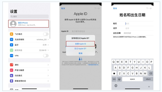 犍为苹果维修网点分享:Apple ID有什么用?新手如何注册iPhone14 ID? 