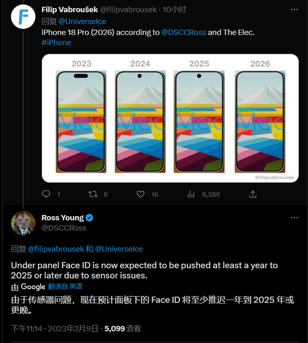 犍为苹果手机维修分享:屏下Face ID有什么优势？iPhone何时会有屏下Face ID？ 