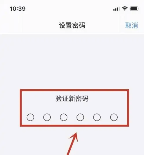 犍为苹果手机维修分享:如何安全的使用iPhone14？iPhone14解锁方法 