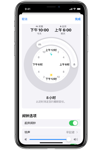 犍为苹果14维修分享：iPhone14如何添加多个睡眠闹钟？ 