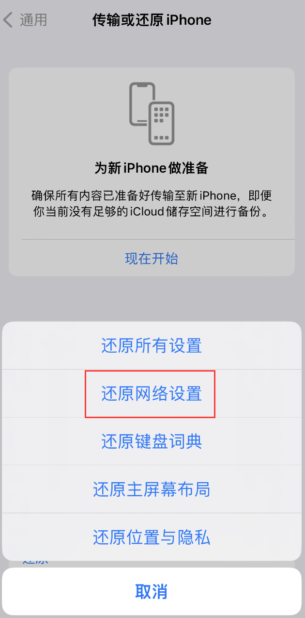 犍为苹果手机维修分享：iPhone 提示 “SIM 卡故障”应如何解决？ 