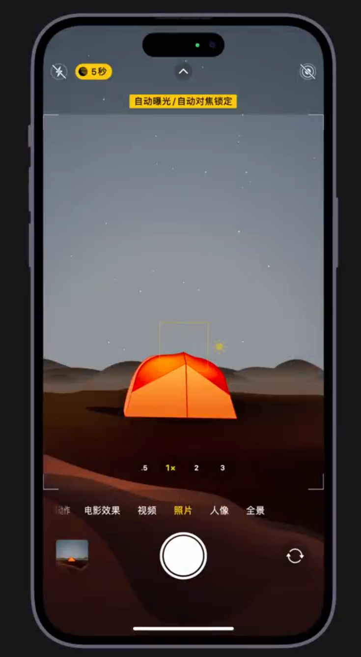 犍为苹果维修网点分享小技巧：在 iPhone 上用“夜间模式”拍出大片感 