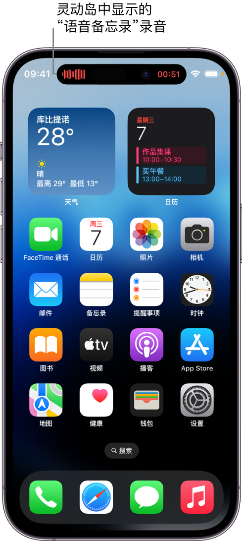 犍为苹果14维修分享在 iPhone 14 Pro 机型中查看灵动岛活动和进行操作 