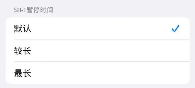 犍为苹果维修分享iOS 16上隐藏的Siri的四种新用法 