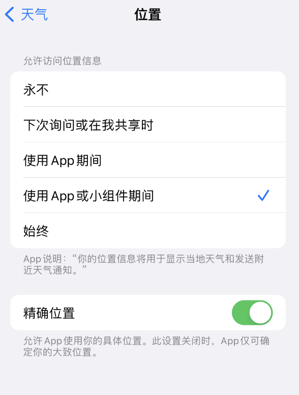 犍为苹果服务网点分享你会去哪购买iPhone手机？如何鉴别真假 iPhone？ 