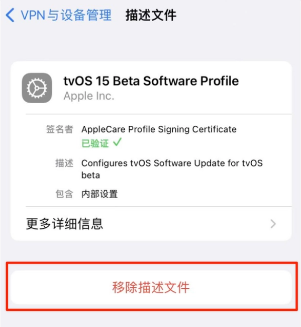 犍为苹果手机维修分享iOS 15.7.1 正式版适合养老吗 