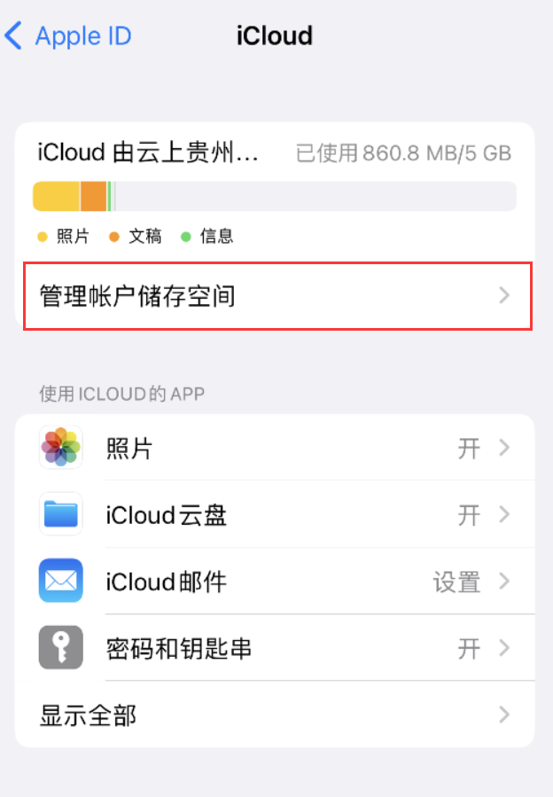 犍为苹果手机维修分享iPhone 用户福利 