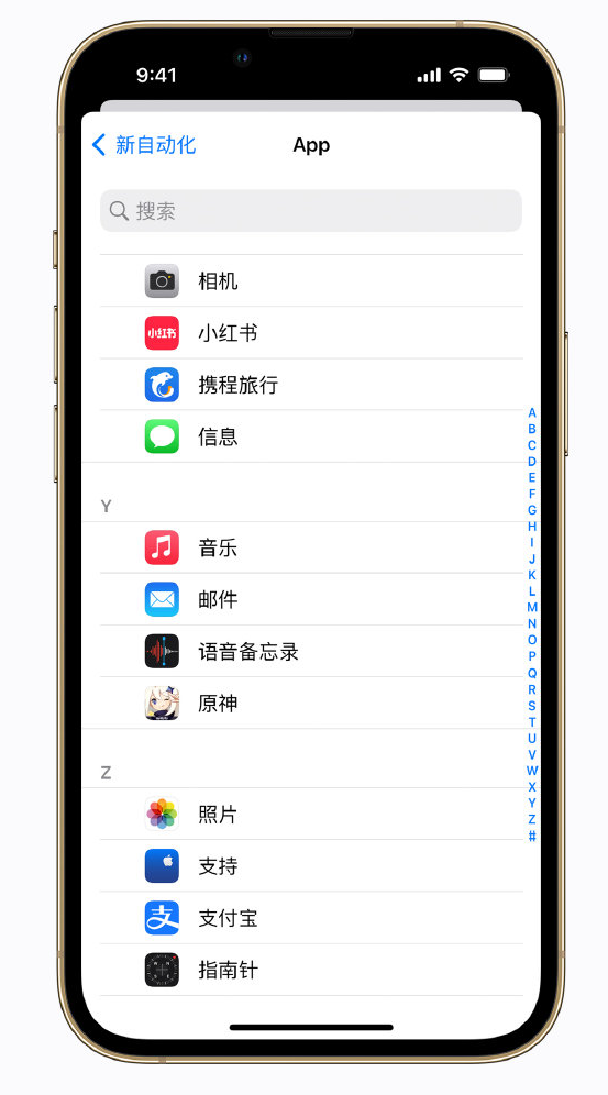 犍为苹果手机维修分享iPhone 实用小技巧 