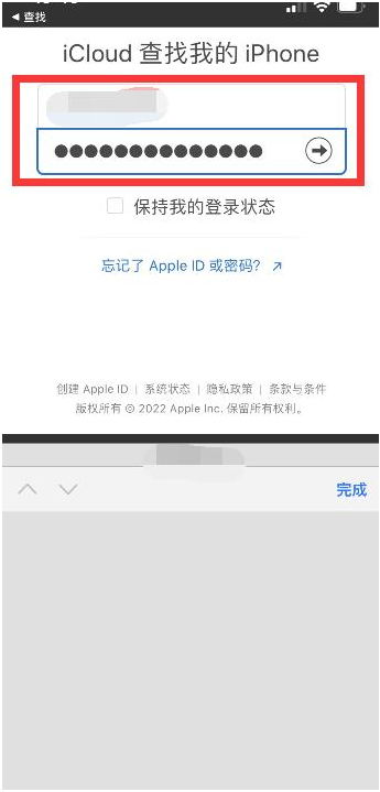 犍为苹果13维修分享丢失的iPhone13关机后可以查看定位吗 